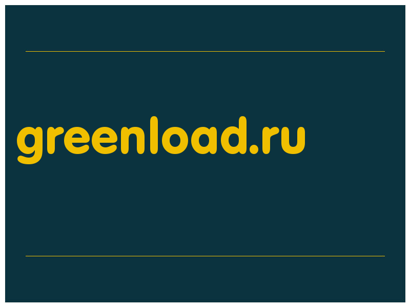 сделать скриншот greenload.ru