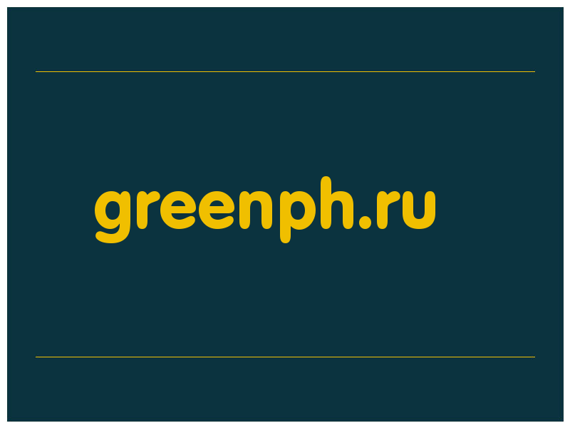 сделать скриншот greenph.ru