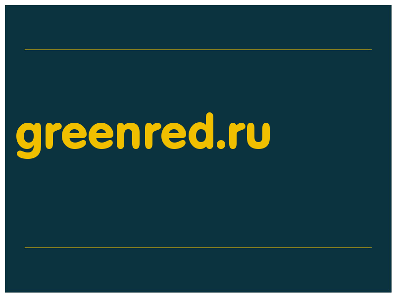 сделать скриншот greenred.ru