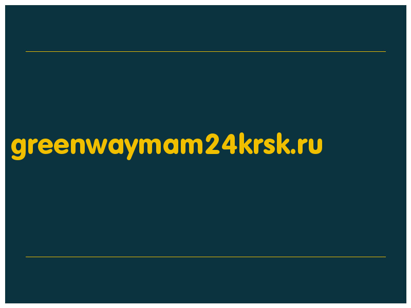 сделать скриншот greenwaymam24krsk.ru