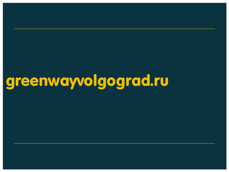 сделать скриншот greenwayvolgograd.ru