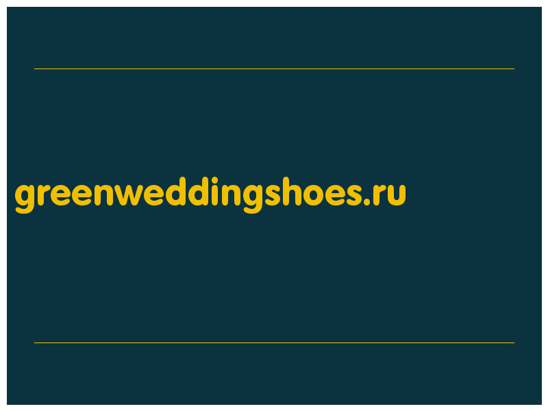 сделать скриншот greenweddingshoes.ru