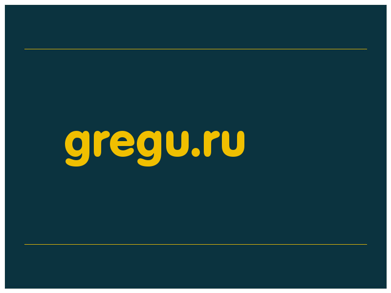 сделать скриншот gregu.ru