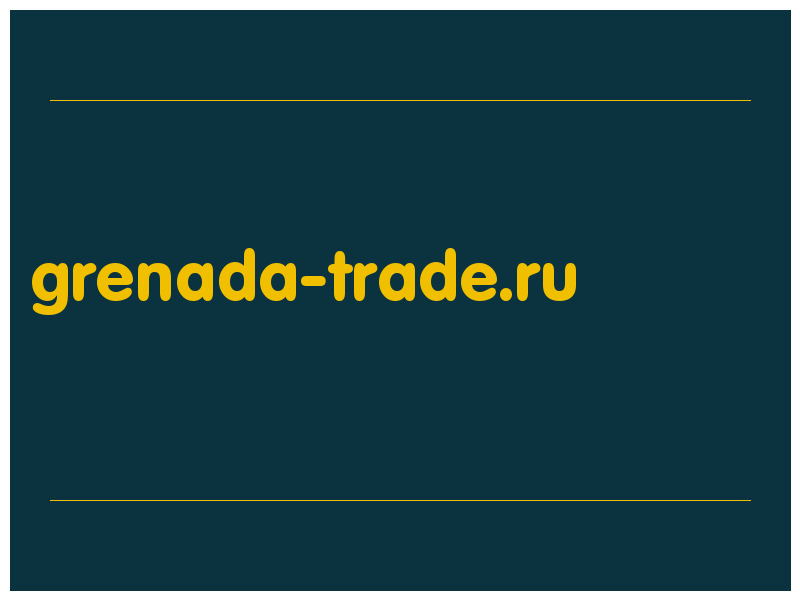 сделать скриншот grenada-trade.ru