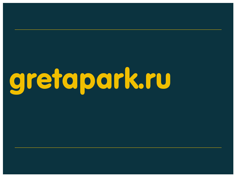 сделать скриншот gretapark.ru