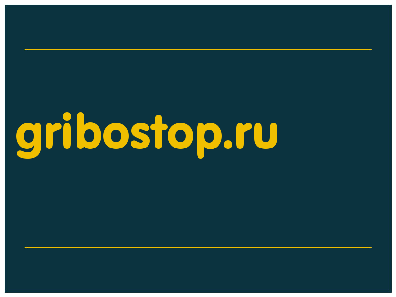 сделать скриншот gribostop.ru