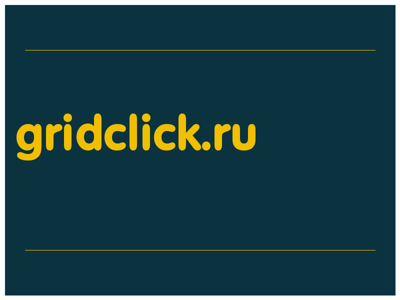 сделать скриншот gridclick.ru