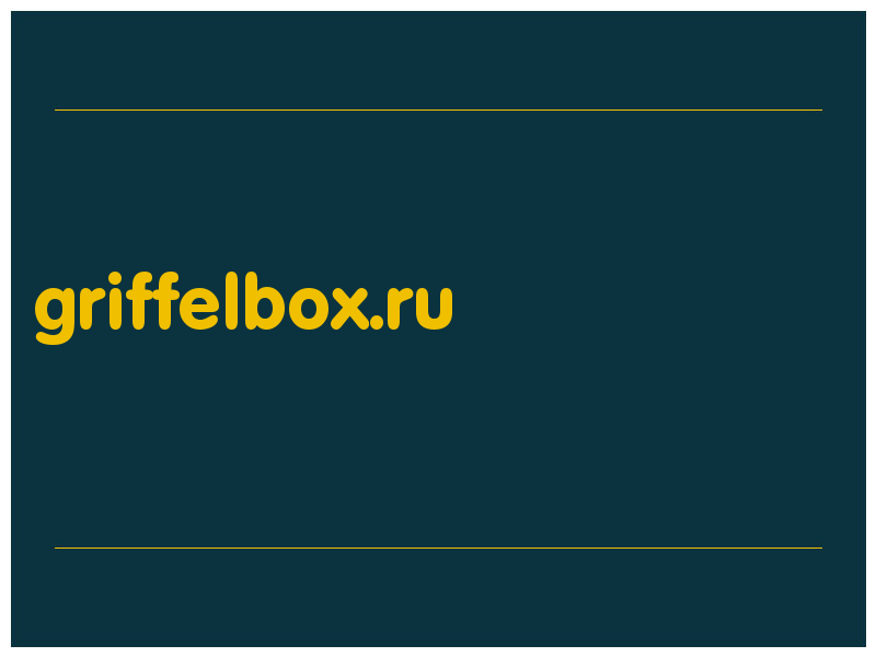 сделать скриншот griffelbox.ru