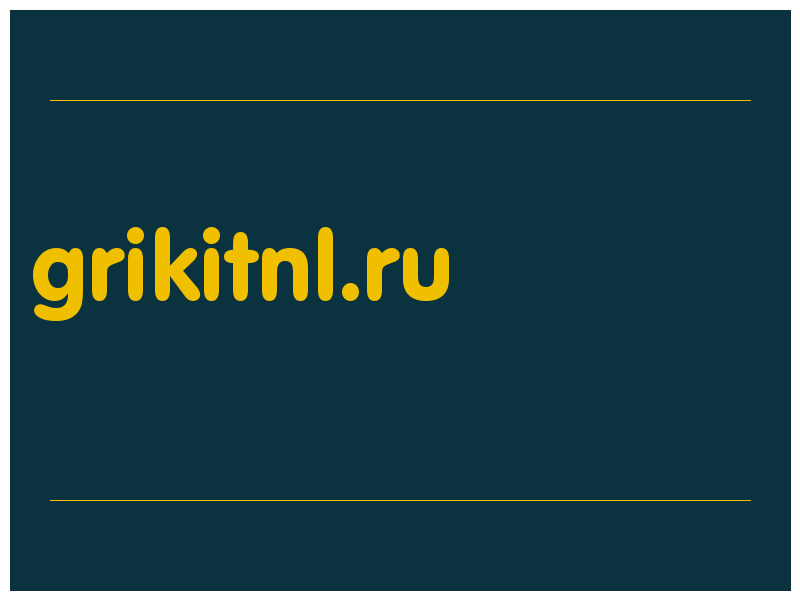 сделать скриншот grikitnl.ru