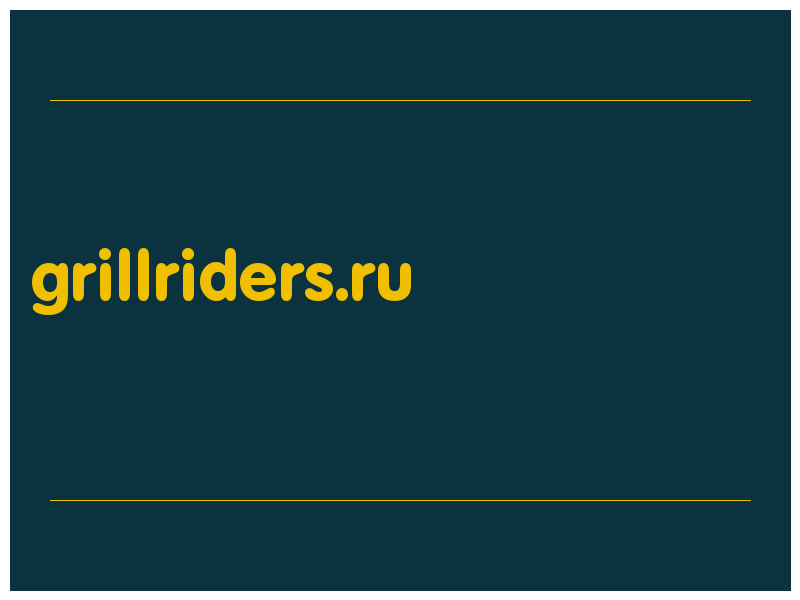 сделать скриншот grillriders.ru