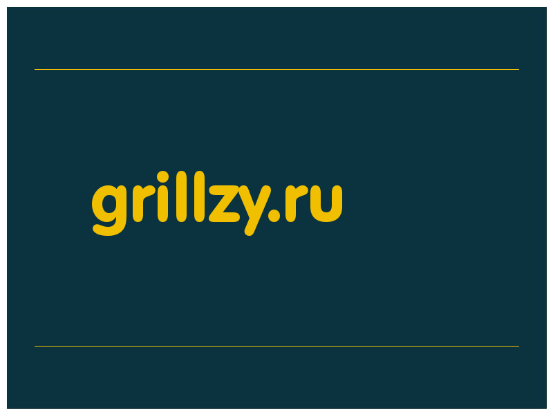 сделать скриншот grillzy.ru