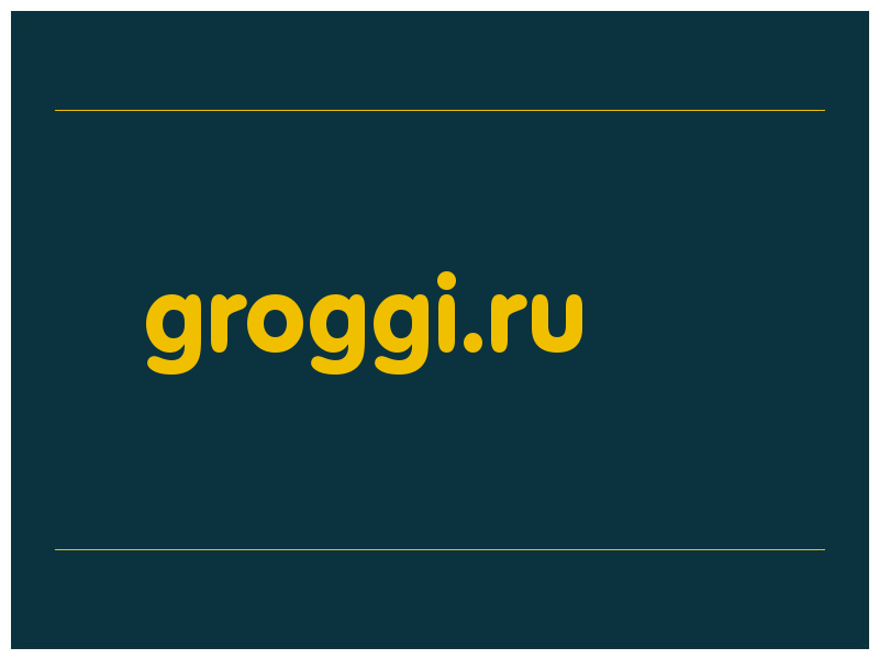 сделать скриншот groggi.ru