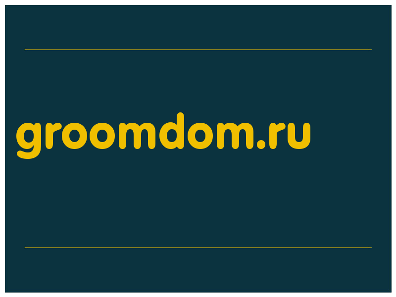 сделать скриншот groomdom.ru