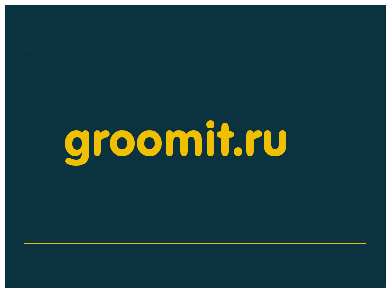 сделать скриншот groomit.ru