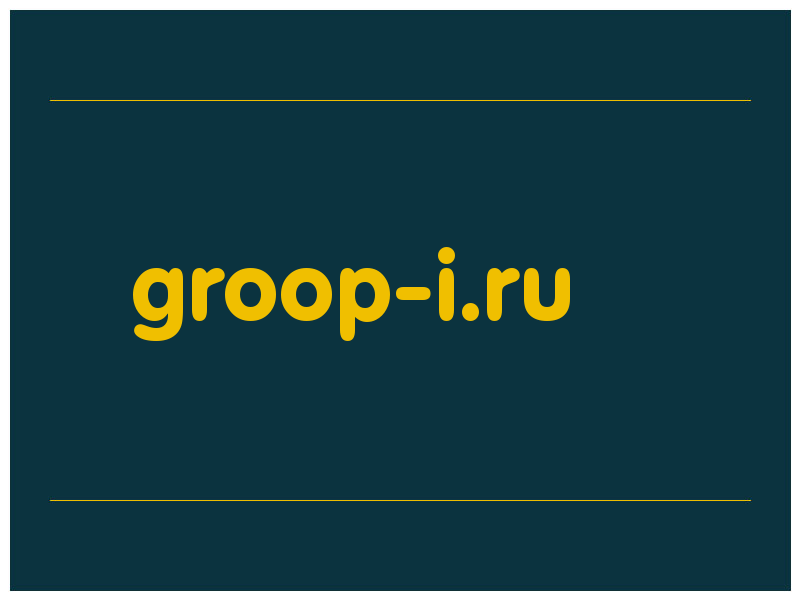 сделать скриншот groop-i.ru