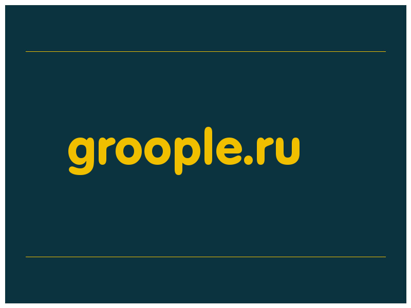 сделать скриншот groople.ru