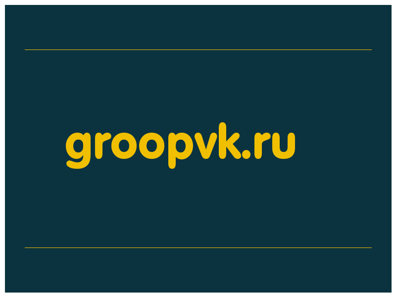 сделать скриншот groopvk.ru