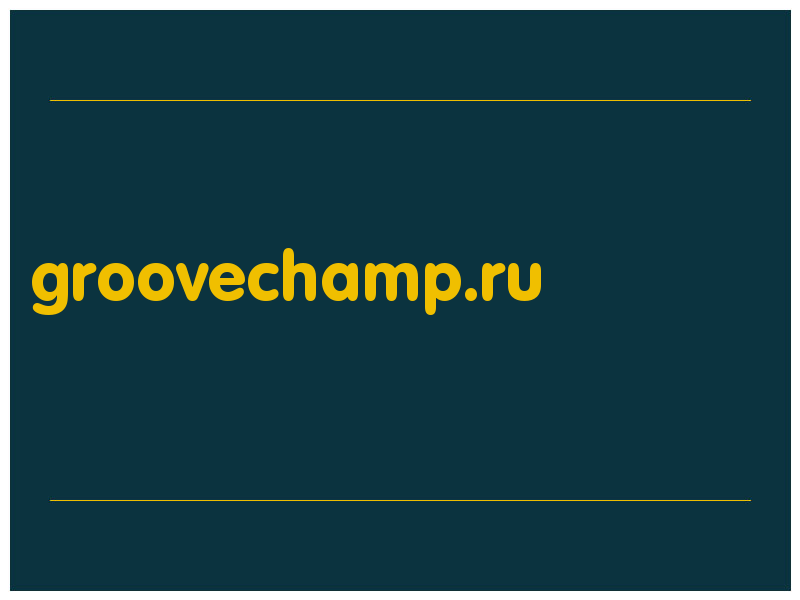сделать скриншот groovechamp.ru