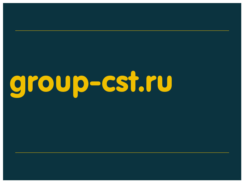 сделать скриншот group-cst.ru