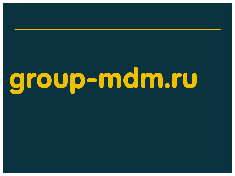 сделать скриншот group-mdm.ru