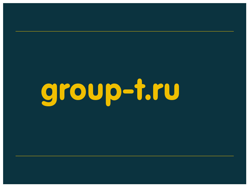 сделать скриншот group-t.ru
