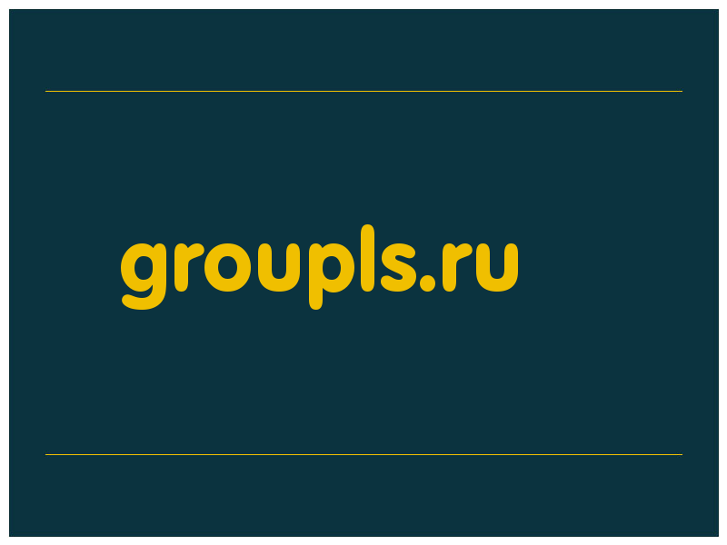 сделать скриншот groupls.ru