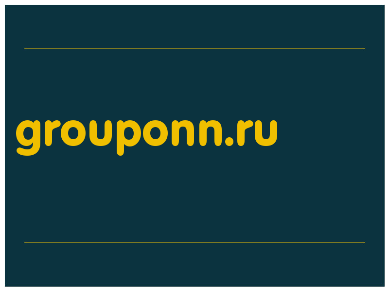 сделать скриншот grouponn.ru