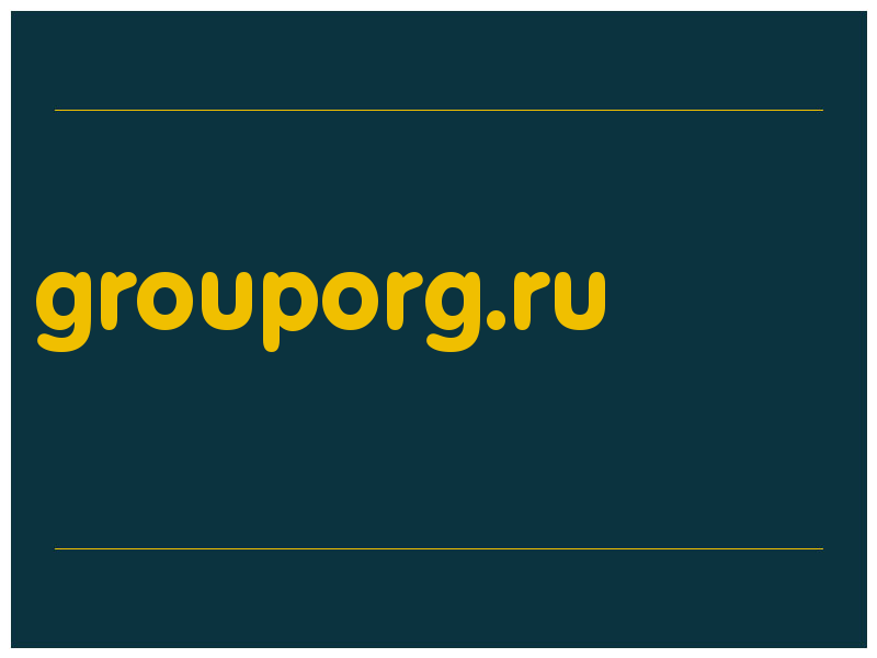 сделать скриншот grouporg.ru