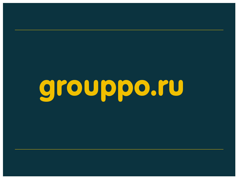 сделать скриншот grouppo.ru