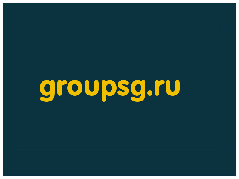 сделать скриншот groupsg.ru