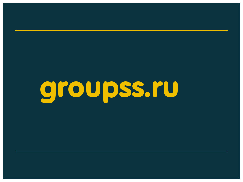 сделать скриншот groupss.ru