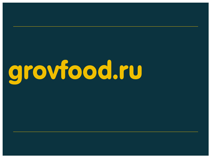 сделать скриншот grovfood.ru