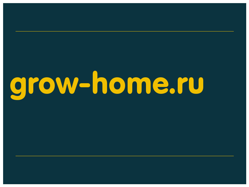 сделать скриншот grow-home.ru