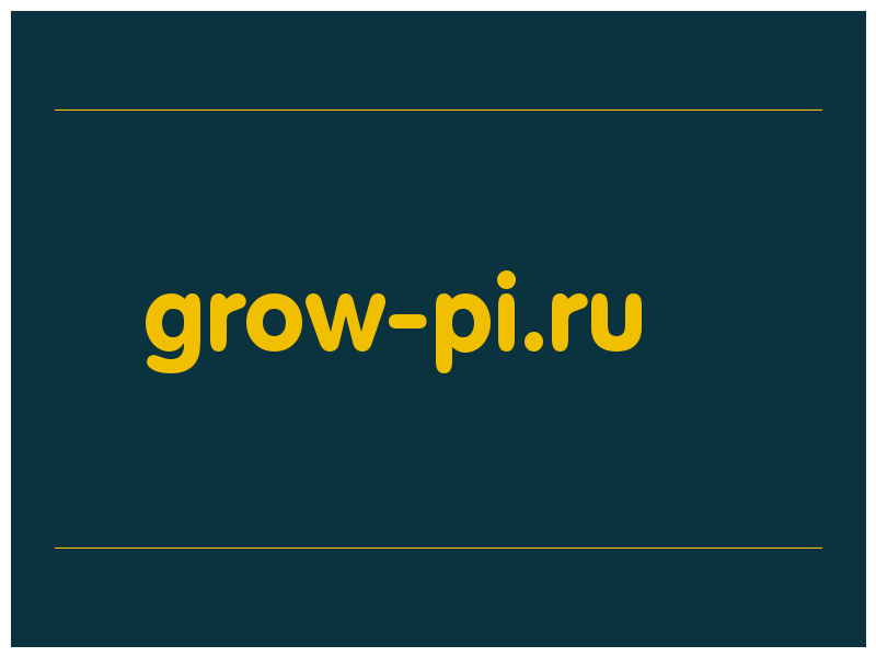 сделать скриншот grow-pi.ru
