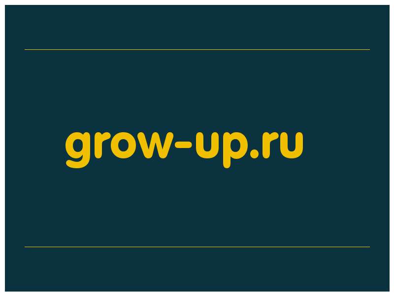 сделать скриншот grow-up.ru