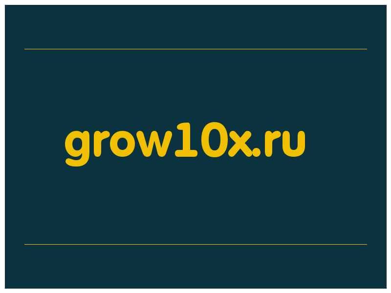 сделать скриншот grow10x.ru
