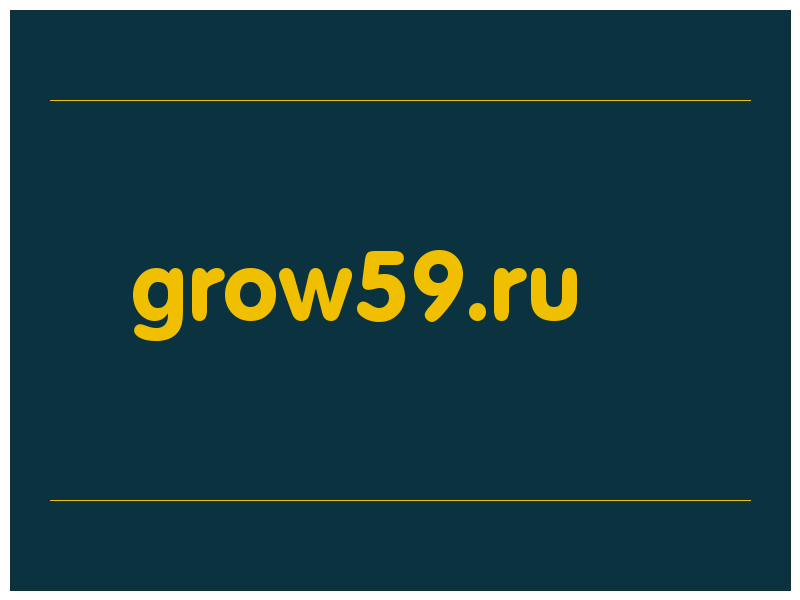 сделать скриншот grow59.ru
