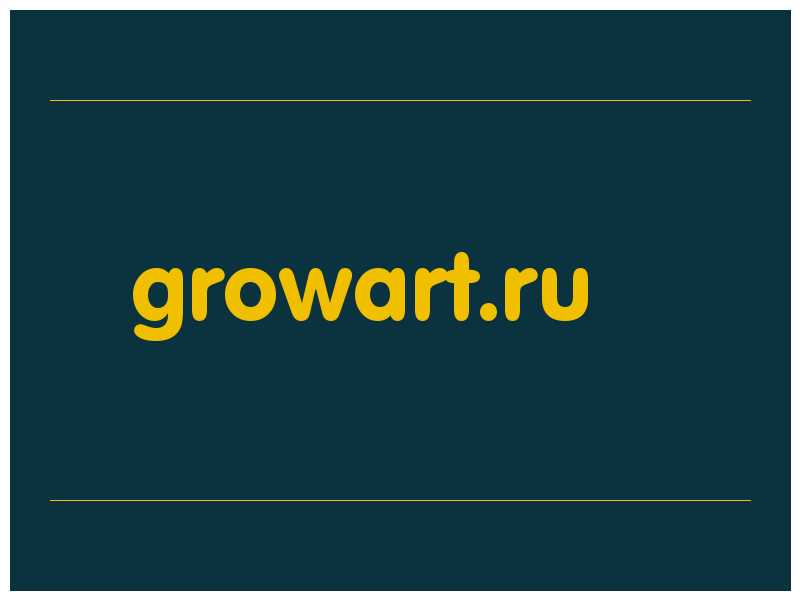 сделать скриншот growart.ru