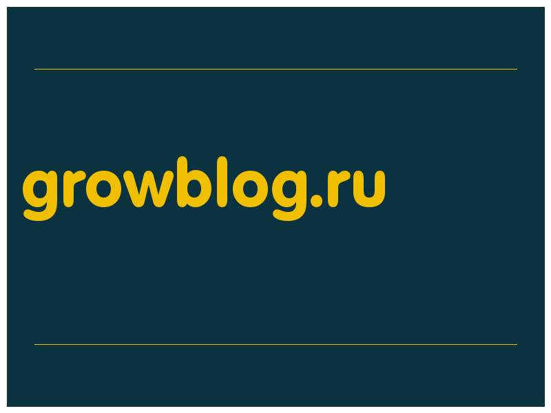 сделать скриншот growblog.ru