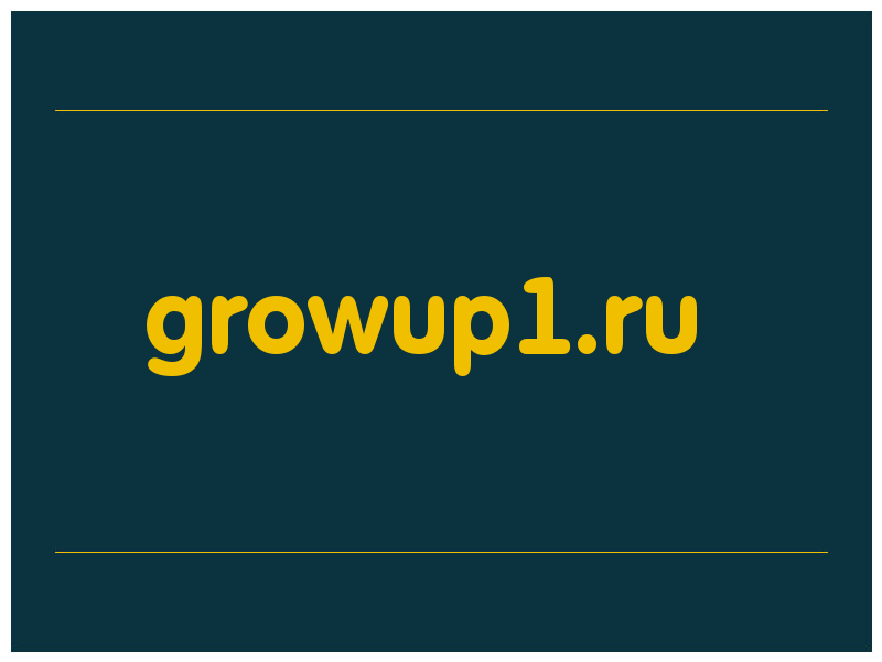 сделать скриншот growup1.ru