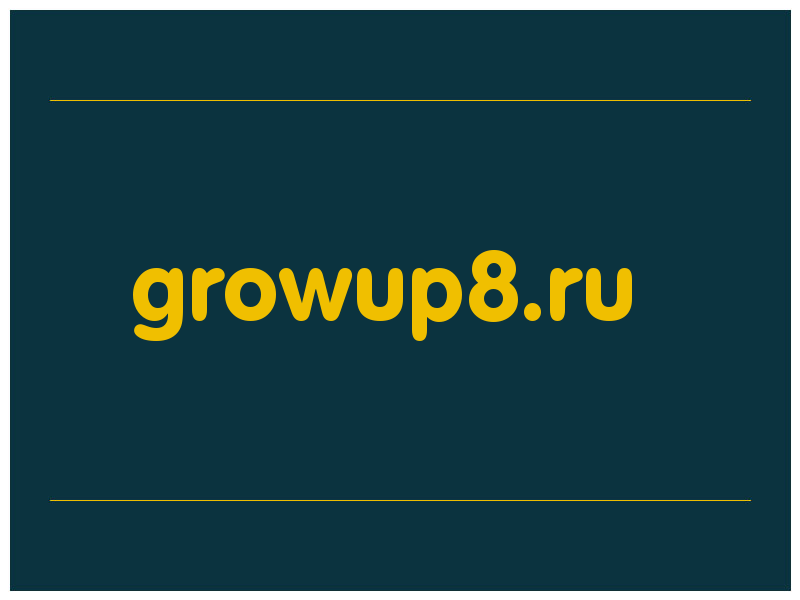 сделать скриншот growup8.ru