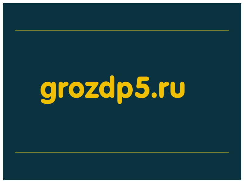 сделать скриншот grozdp5.ru