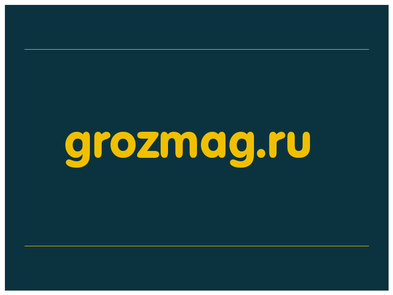 сделать скриншот grozmag.ru