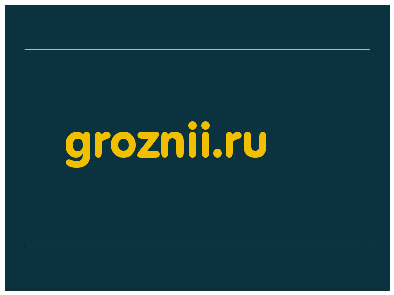 сделать скриншот groznii.ru