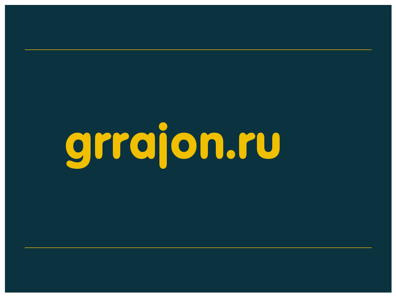 сделать скриншот grrajon.ru