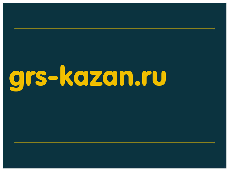 сделать скриншот grs-kazan.ru