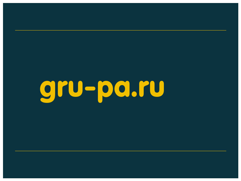 сделать скриншот gru-pa.ru