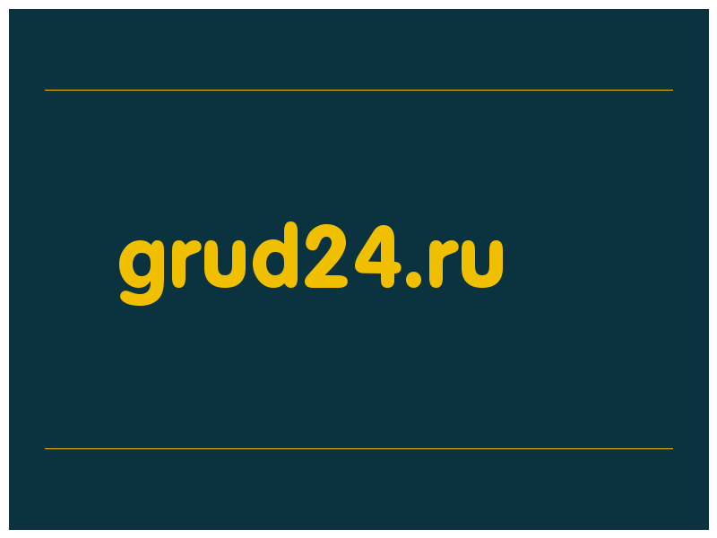 сделать скриншот grud24.ru
