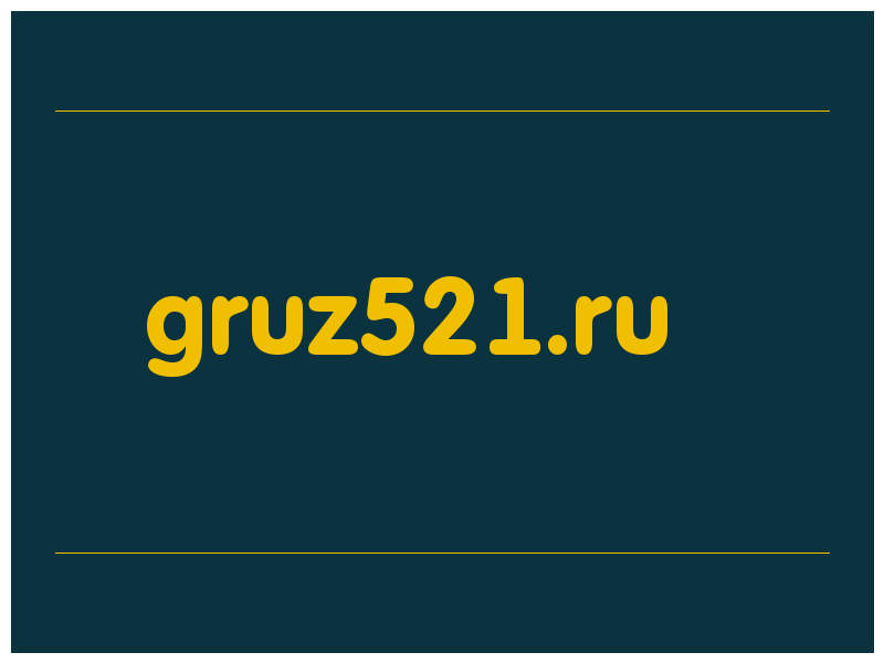 сделать скриншот gruz521.ru