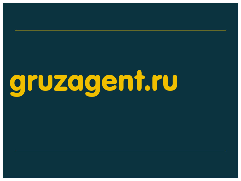 сделать скриншот gruzagent.ru